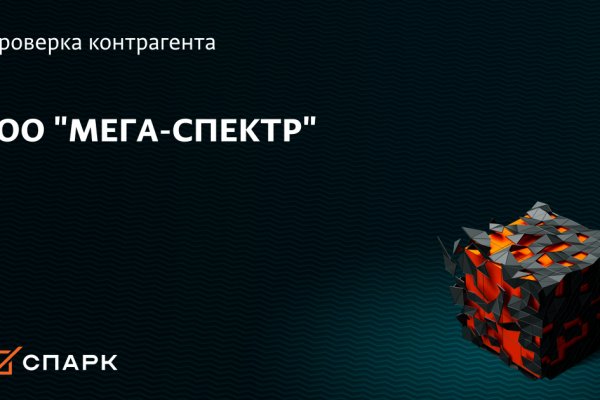 Kraken dark net