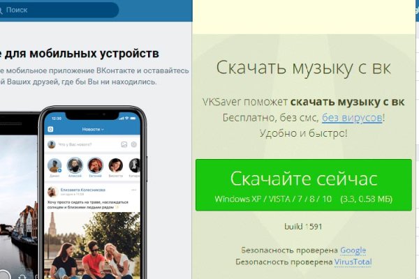 Через какой браузер можно зайти на кракен